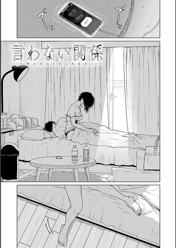 これから 【デジタル特装版】_22枚目の画像